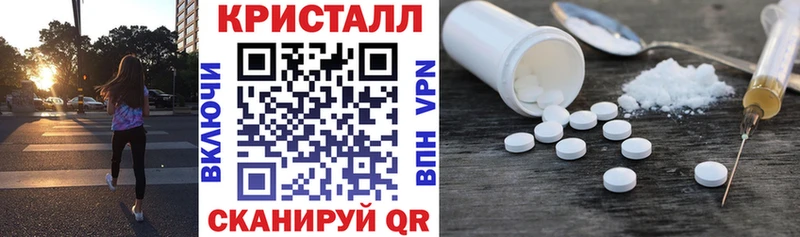 MEGA сайт Сибай Amphetamine Premium