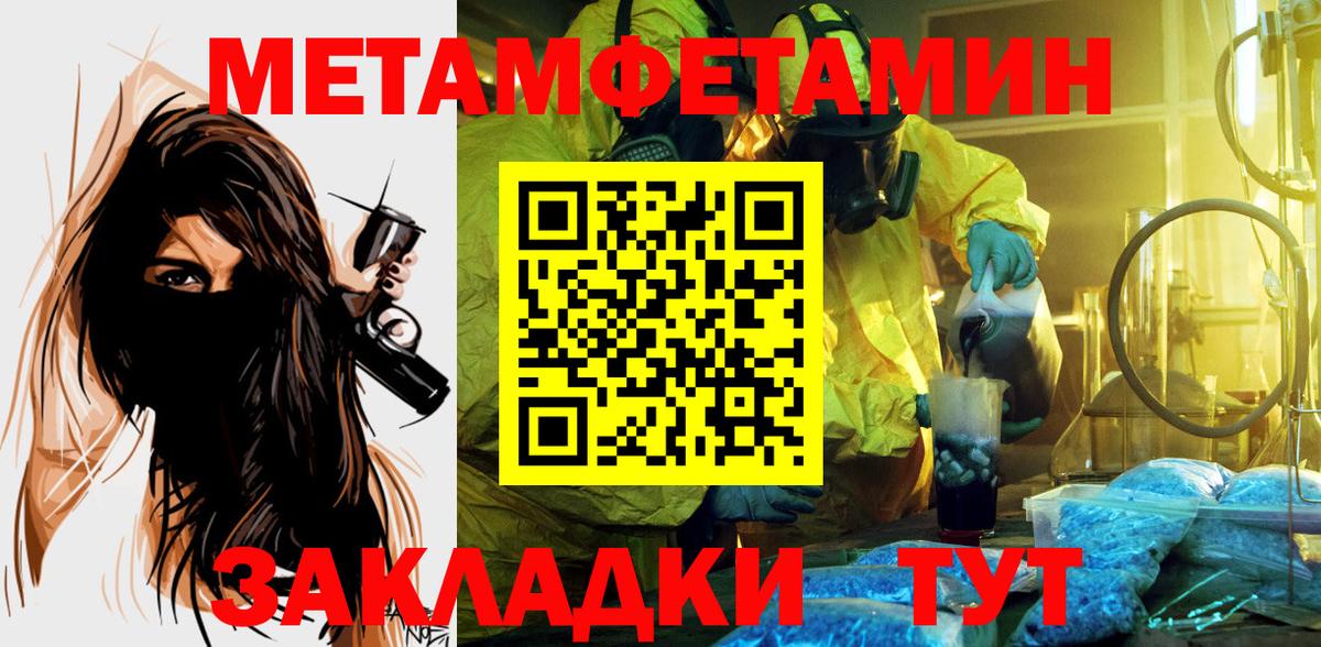 АМФ  Вход с VPN  Сибай  АМФ VHQ 