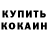 Марки NBOMe 1500мкг Myrddraal Halfmen