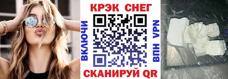 Cocaine 97%  Сибай 