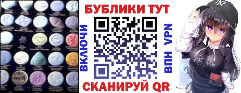 KRAKEN ссылки  Сибай  Экстази ешки 