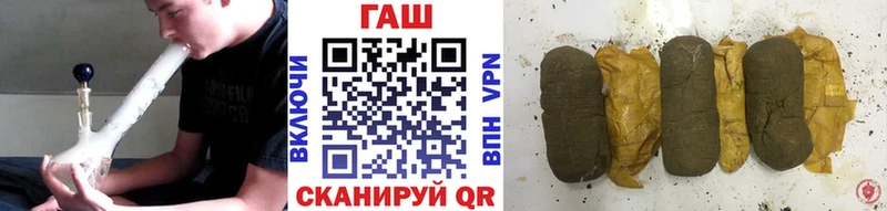 ГАШ гарик Сибай