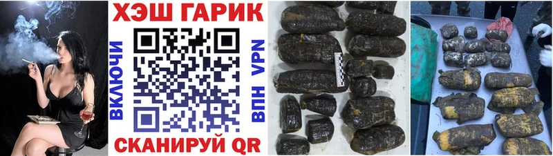 ГАШ 40% ТГК  Сибай 