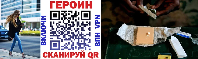 купить   Сибай  Героин Афган 