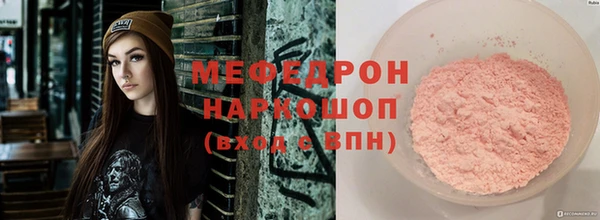 герыч Лабытнанги