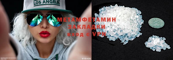 герыч Лабытнанги