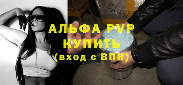 герыч Лабытнанги