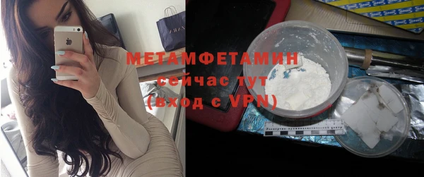 каннабис Лагань
