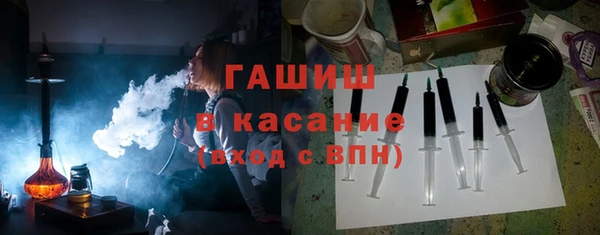 герыч Лабытнанги