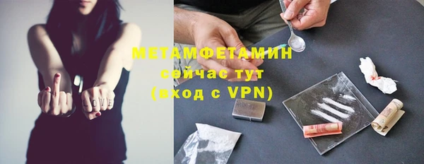 герыч Лабытнанги