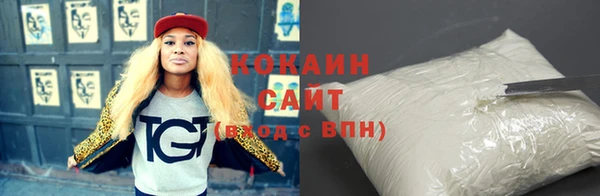 герыч Лабытнанги