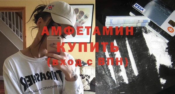 герыч Лабытнанги