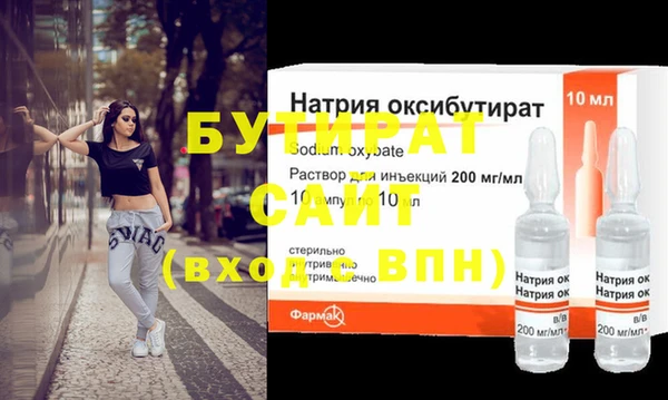 герыч Лабытнанги