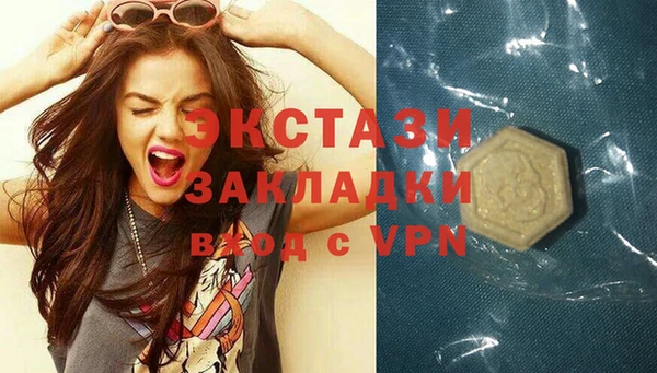 сатива Ладушкин