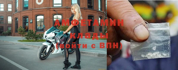 герыч Лабытнанги