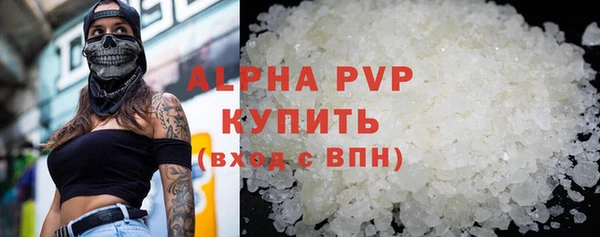 герыч Лабытнанги