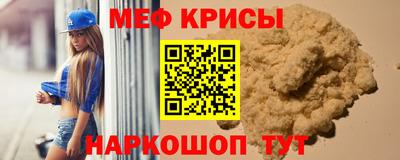 прущая мука Можайск