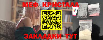 таблы Можга