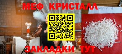 таблы Можга