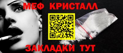 прущая мука Можайск