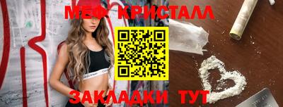 ALPHA PVP Моздок