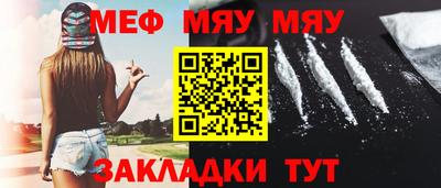 прущая мука Можайск