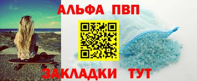 таблы Можга