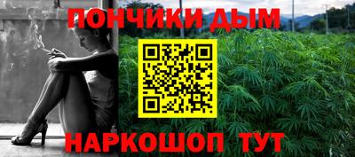 ALPHA PVP Моздок