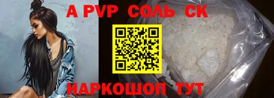 таблы Можга