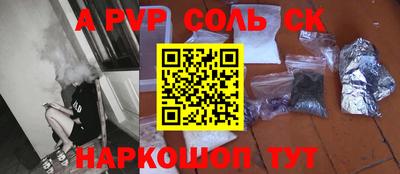 таблы Можга