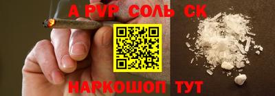прущая мука Можайск