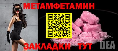 ALPHA PVP Моздок
