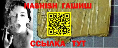 ALPHA PVP Моздок