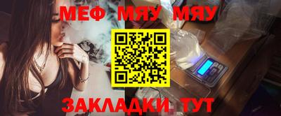 таблы Можга