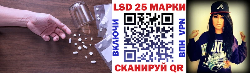LSD-25 экстази ecstasy  blacksprut tor  Сибай 