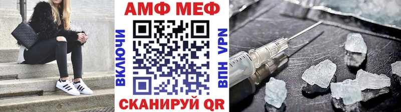 наркотики  Сибай  Первитин Methamphetamine 