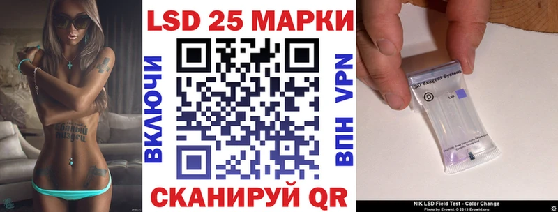 Марки 25I-NBOMe 1,8мг Сибай
