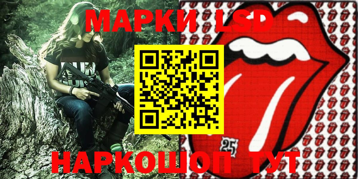 Марки NBOMe 1500мкг  Вход с VPN  наркота  Сибай 