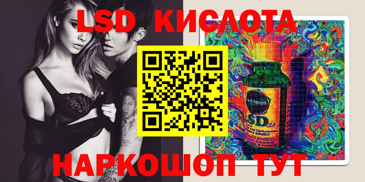 Наркотические марки 1500мкг Сибай