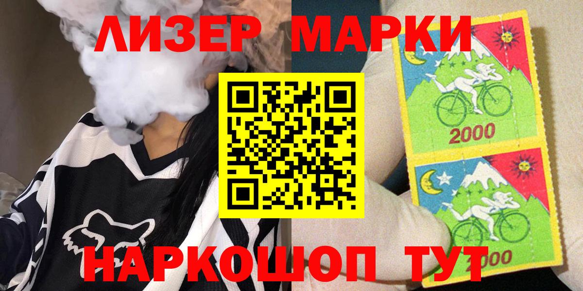 ГАШ  Сибай  Вход с VPN  Как найти наркотики?  МАРИХУАНА  Амфетамин   Мефедрон   Каннабис 