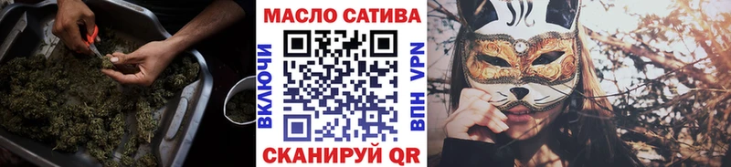 Дистиллят ТГК THC oil Сибай