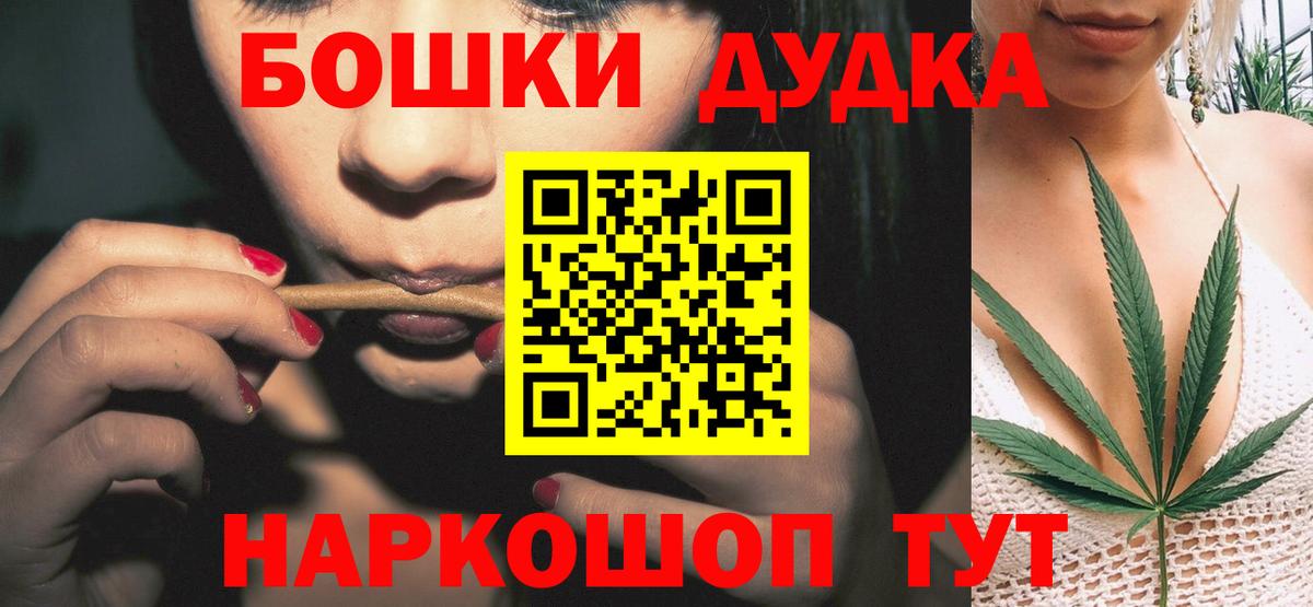 Сибай  Бошки марихуана VHQ  Канабис тримм  Вход с VPN  Марихуана сатива  Канабис марихуана 